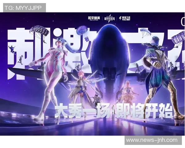 世界杯新闻和平精英热议TES战队实力之争引发玩家热烈讨论与关注
